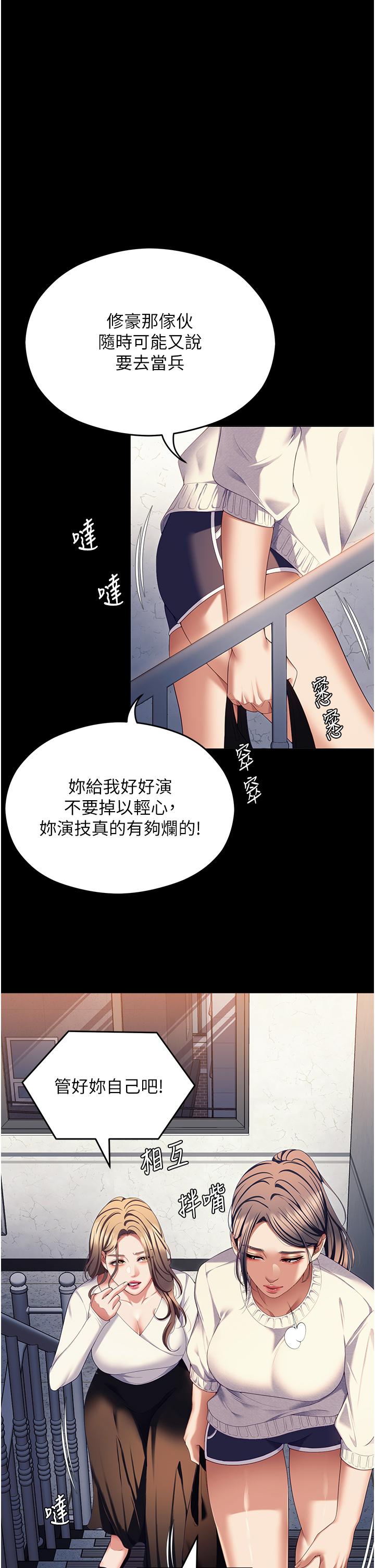 46P - 今晚就决定吃你了
