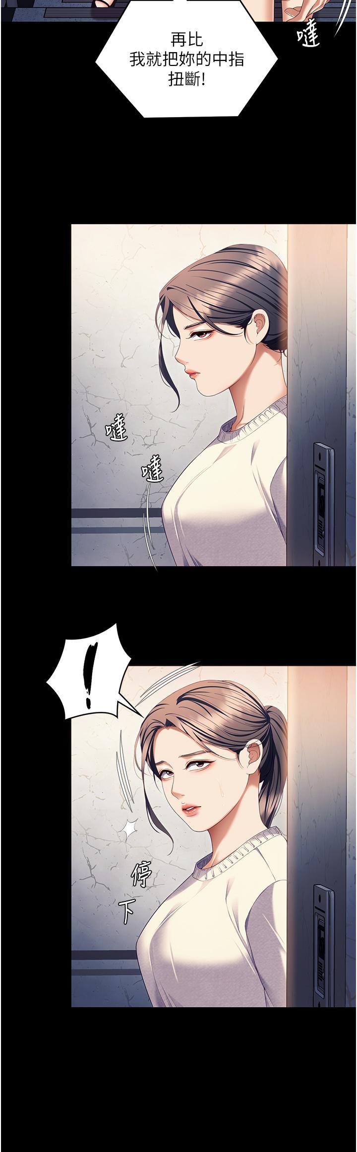 47P - 今晚就决定吃你了