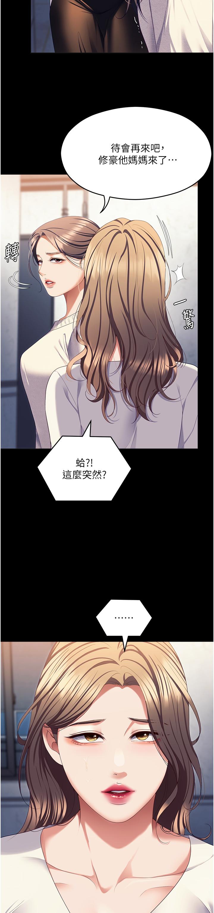 50P - 今晚就决定吃你了