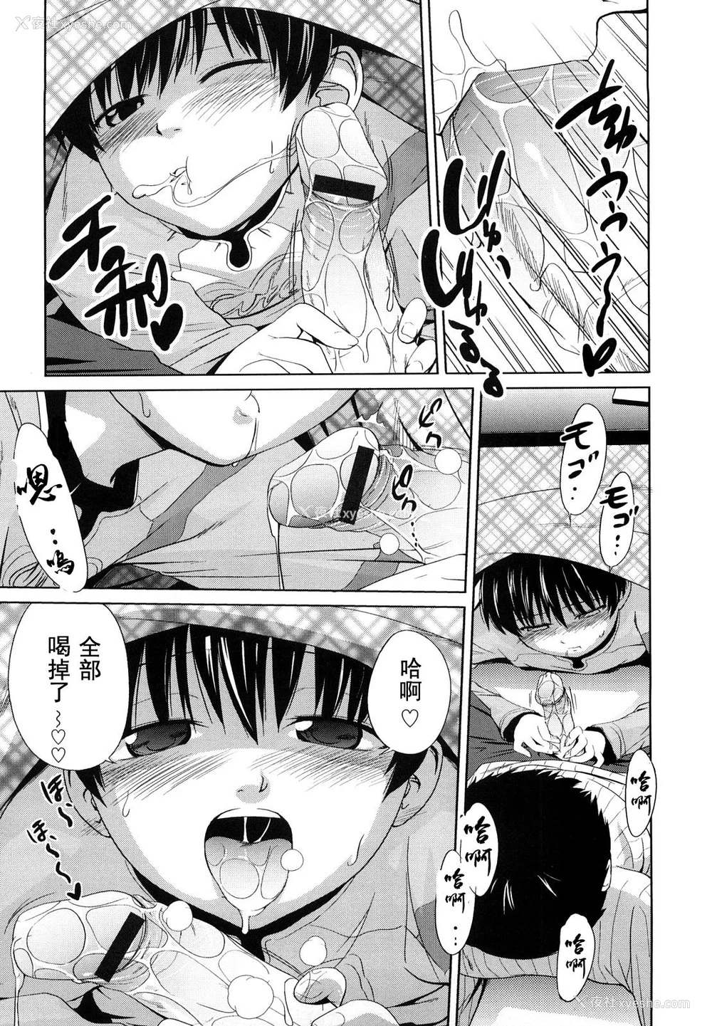 118P - [椿十四郎] 姉妹みっくす [中国翻訳]