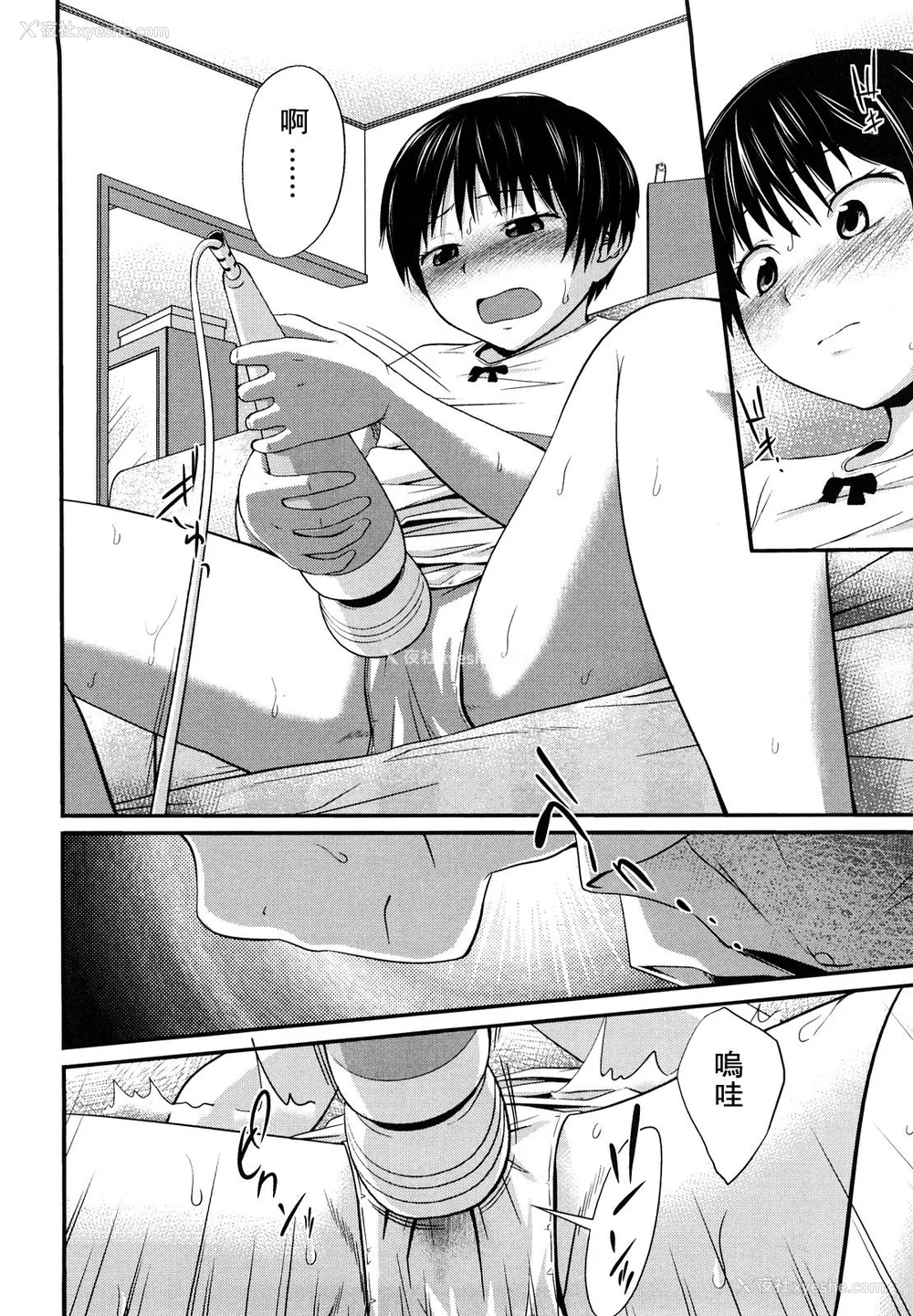 73P - [椿十四郎] 姉妹みっくす [中国翻訳]