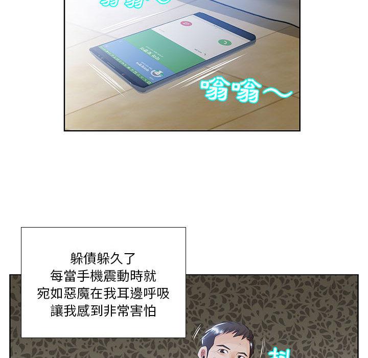 10P - 躲债夫妻档