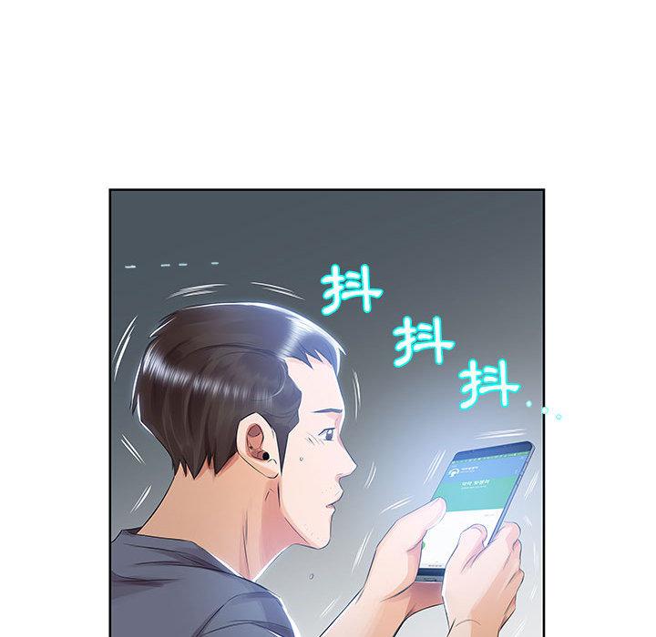 12P - 躲债夫妻档