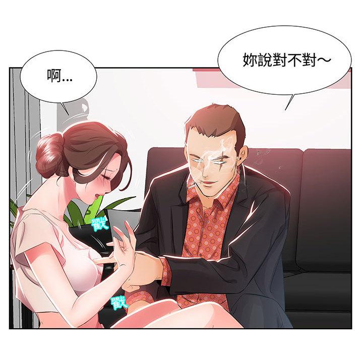 21P - 躲债夫妻档