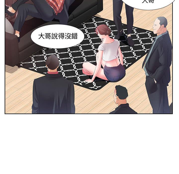 27P - 躲债夫妻档