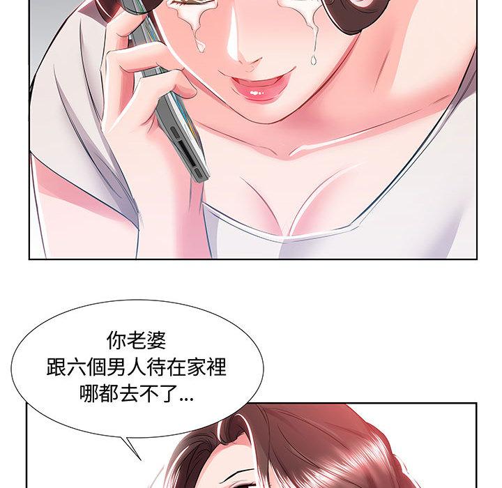 36P - 躲债夫妻档