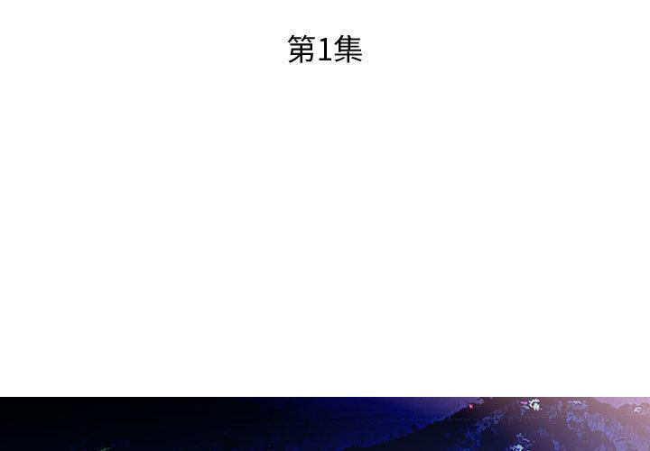 3P - 躲债夫妻档