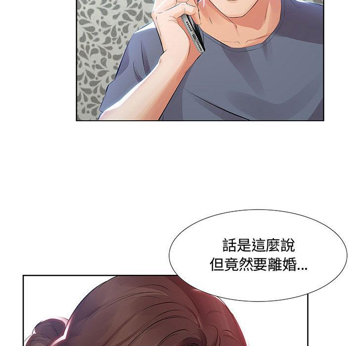 43P - 躲债夫妻档