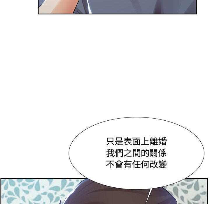 46P - 躲债夫妻档