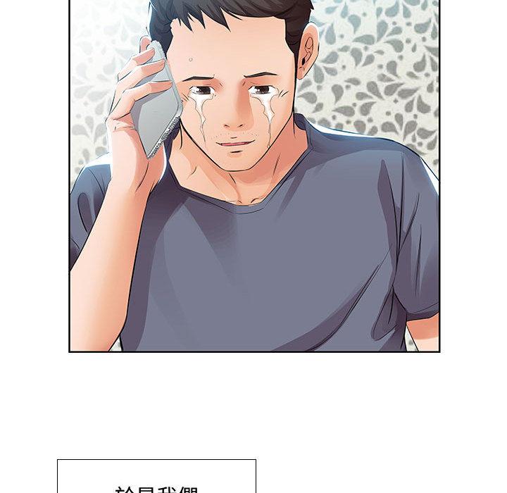 53P - 躲债夫妻档