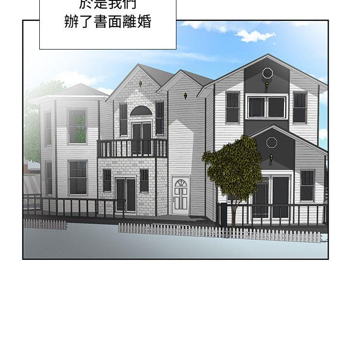 54P - 躲债夫妻档