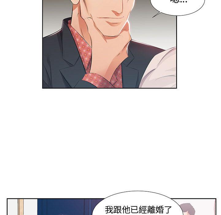 56P - 躲债夫妻档
