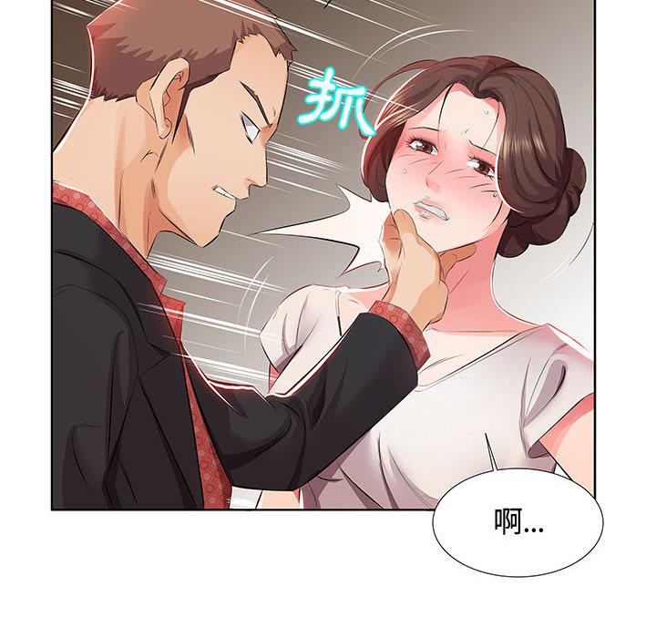 64P - 躲债夫妻档