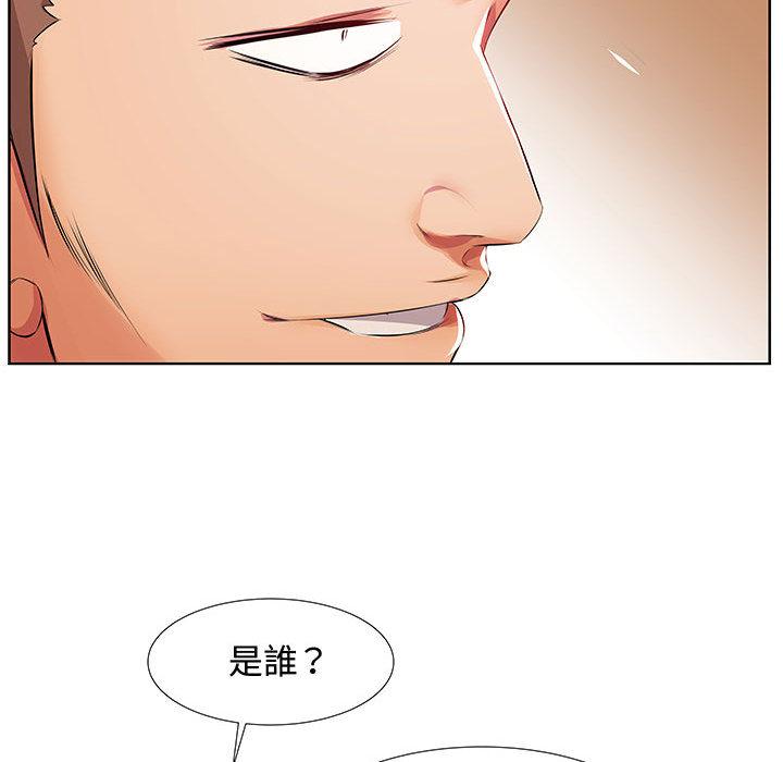 67P - 躲债夫妻档