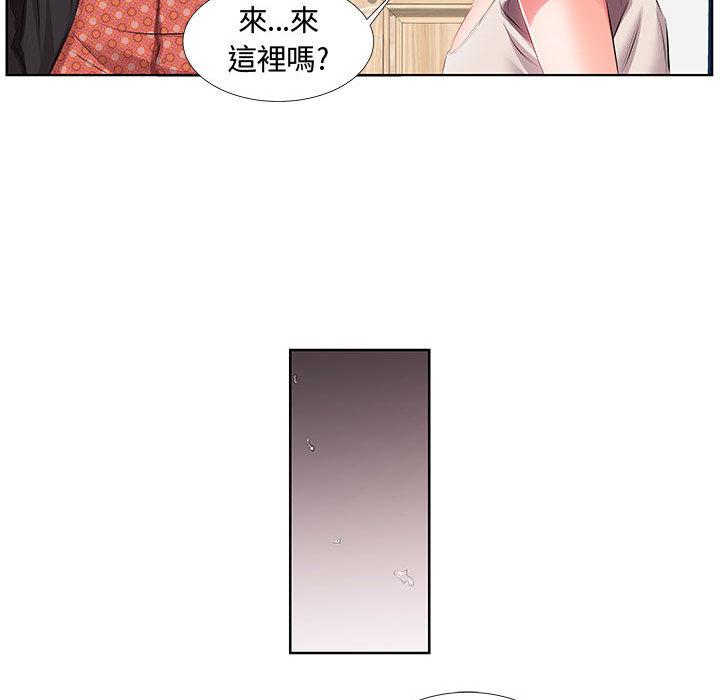 73P - 躲债夫妻档
