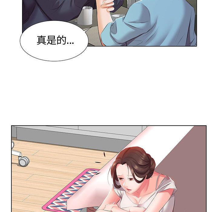 82P - 躲债夫妻档