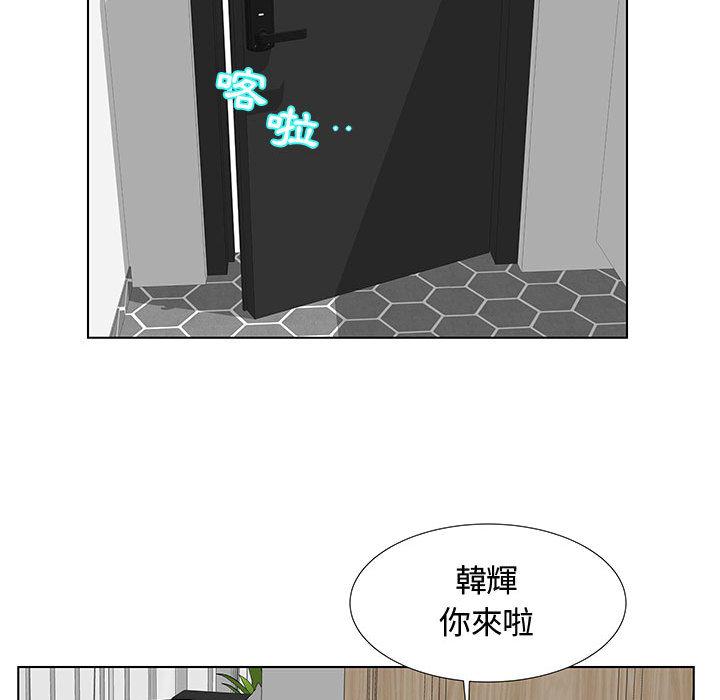 86P - 躲债夫妻档