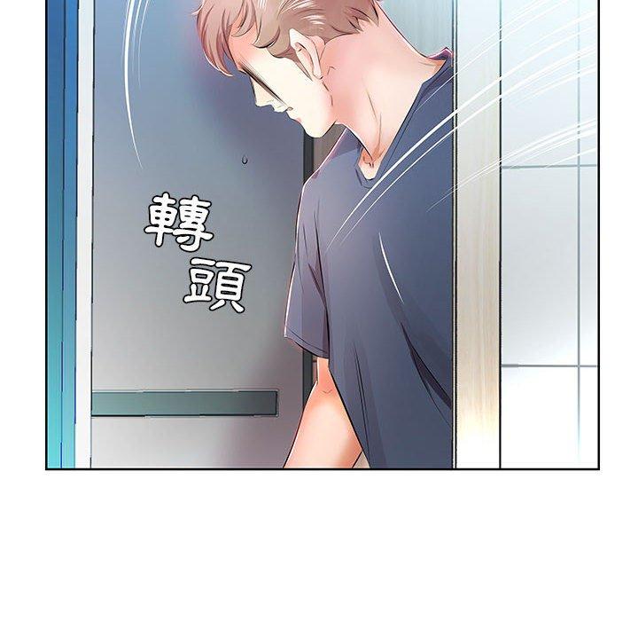 10P - 躲债夫妻档