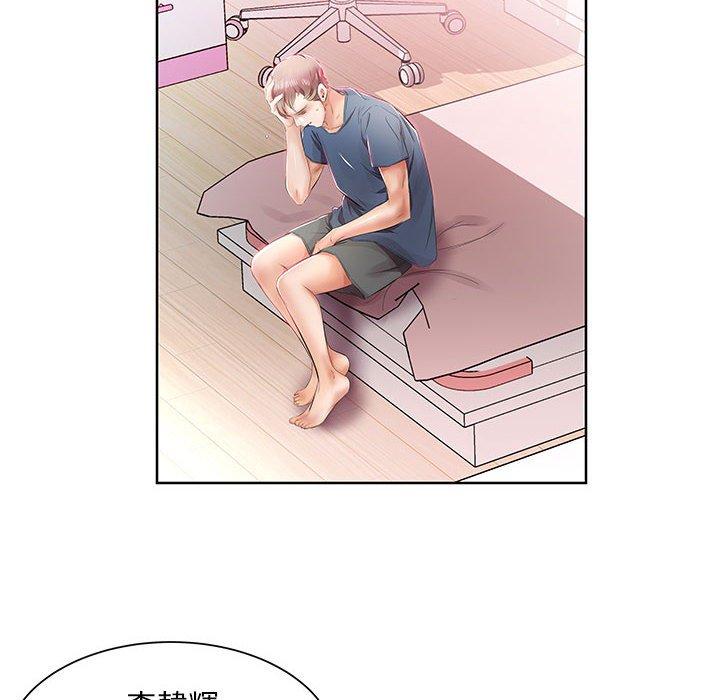 14P - 躲债夫妻档