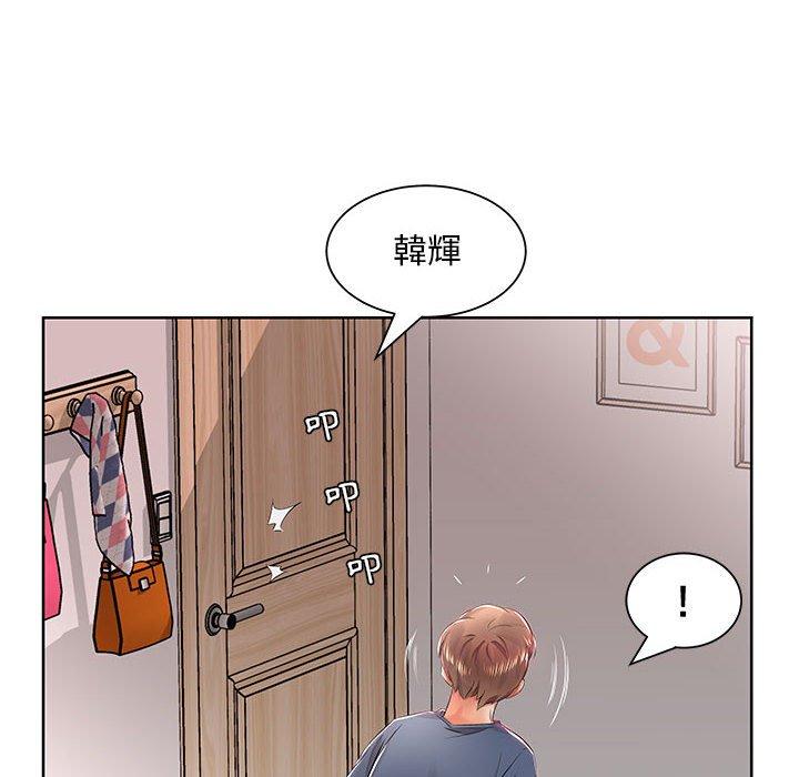 16P - 躲债夫妻档