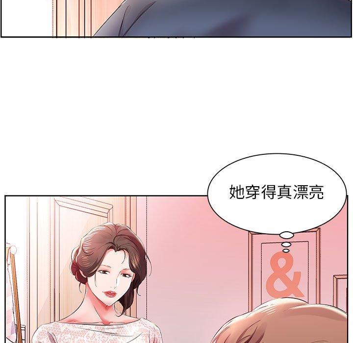 19P - 躲债夫妻档