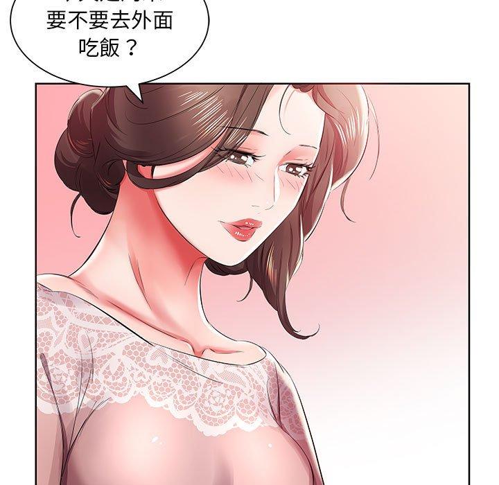 21P - 躲债夫妻档