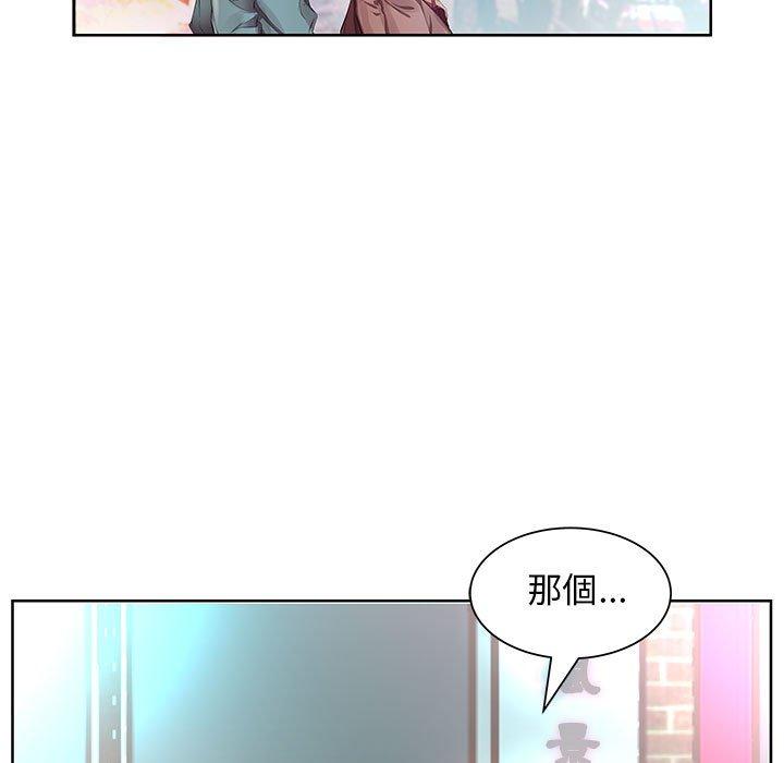 29P - 躲债夫妻档