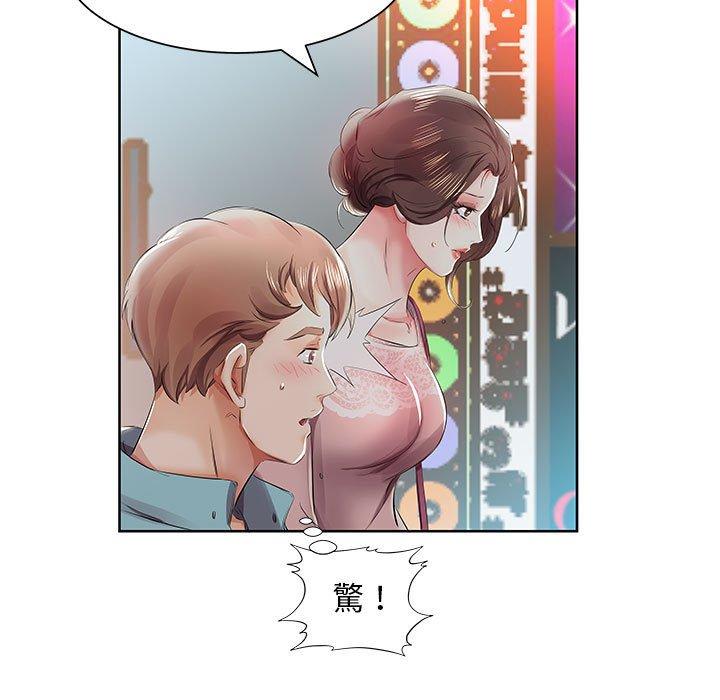 31P - 躲债夫妻档