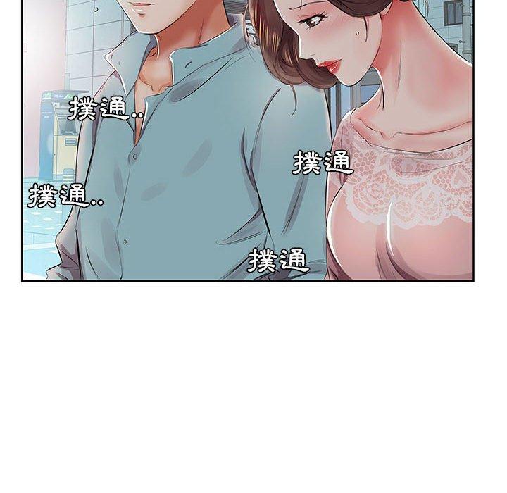 34P - 躲债夫妻档