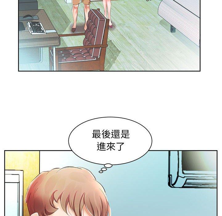 36P - 躲债夫妻档