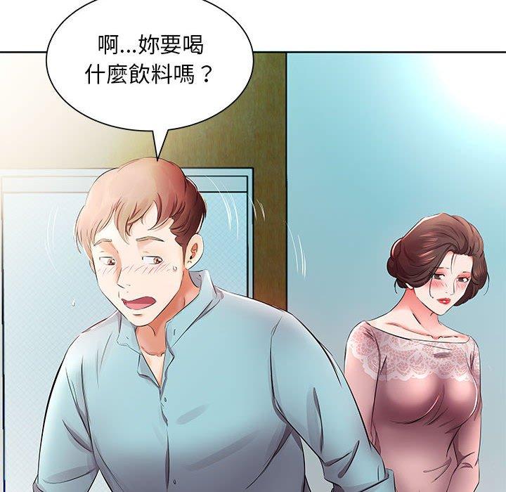 38P - 躲债夫妻档