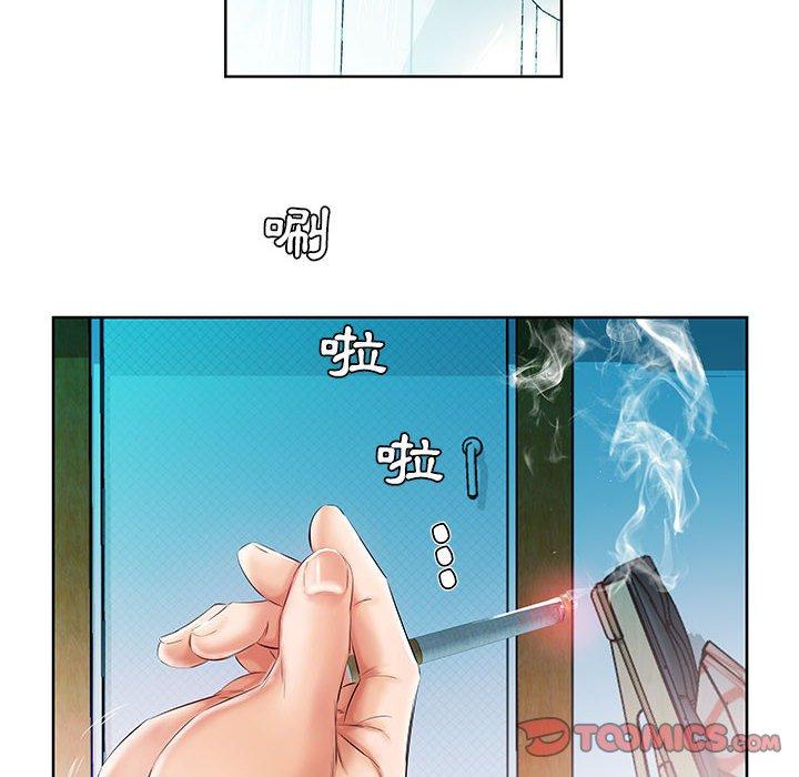 42P - 躲债夫妻档