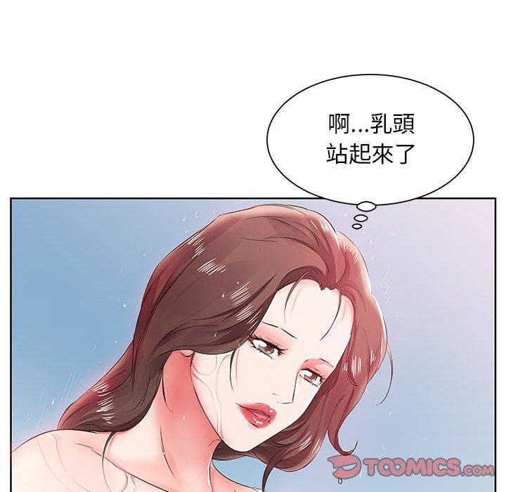 52P - 躲债夫妻档