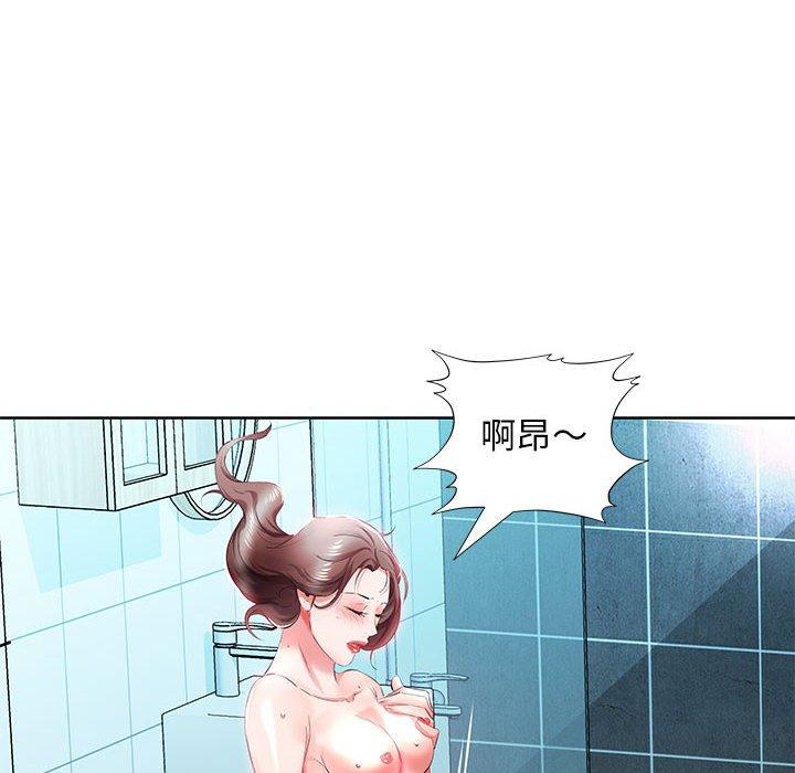 56P - 躲债夫妻档