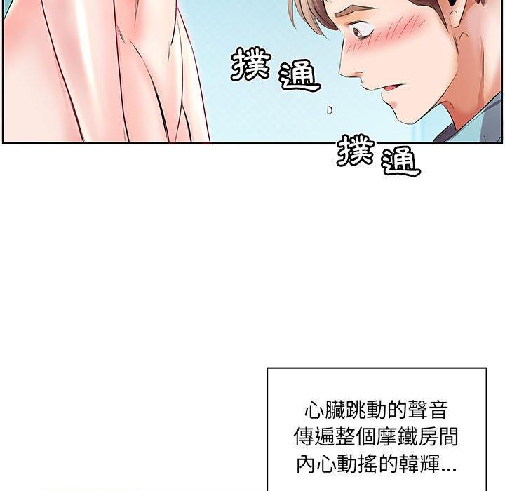 73P - 躲债夫妻档
