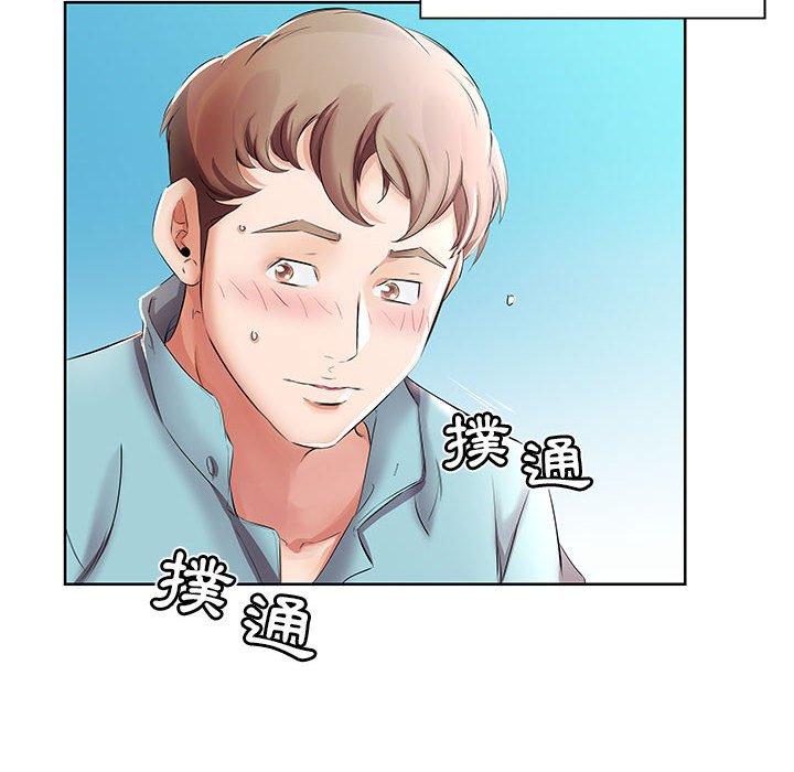 74P - 躲债夫妻档