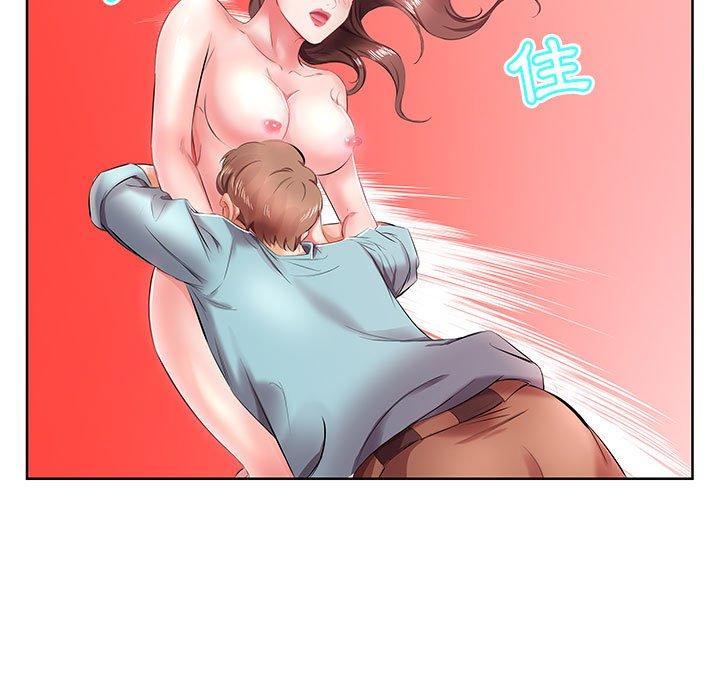 77P - 躲债夫妻档