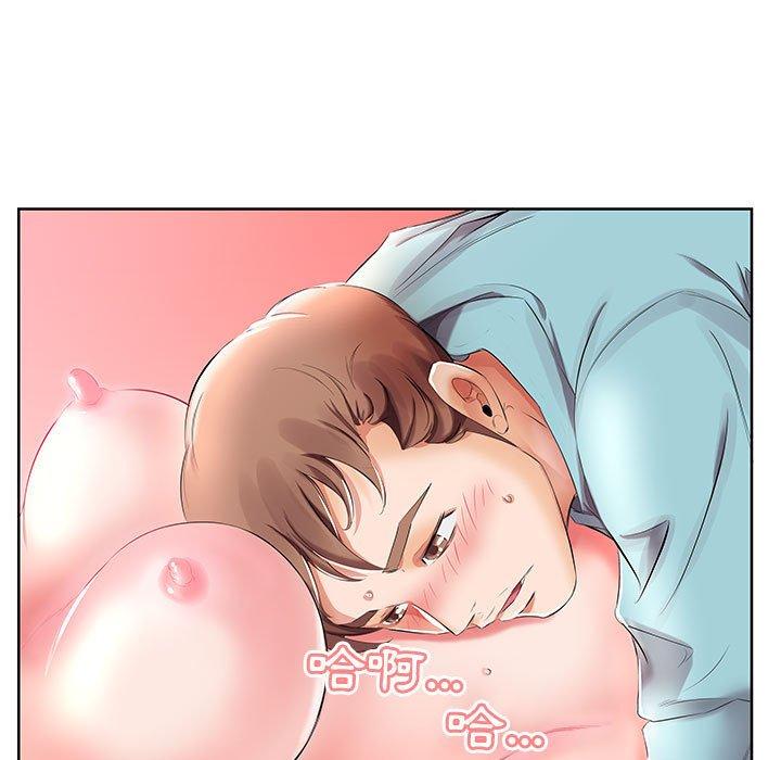 81P - 躲债夫妻档