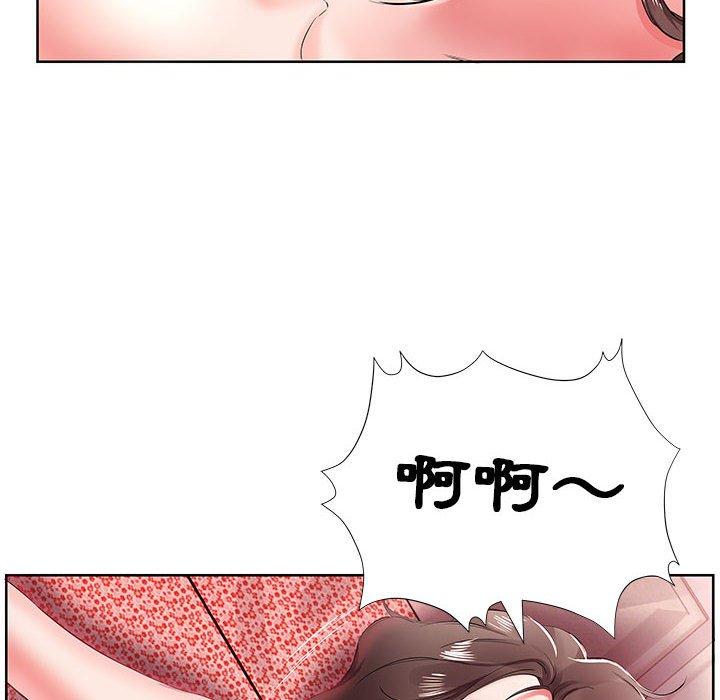 86P - 躲债夫妻档