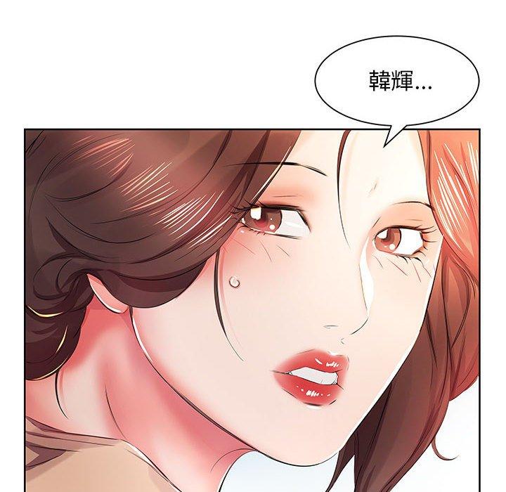 8P - 躲债夫妻档