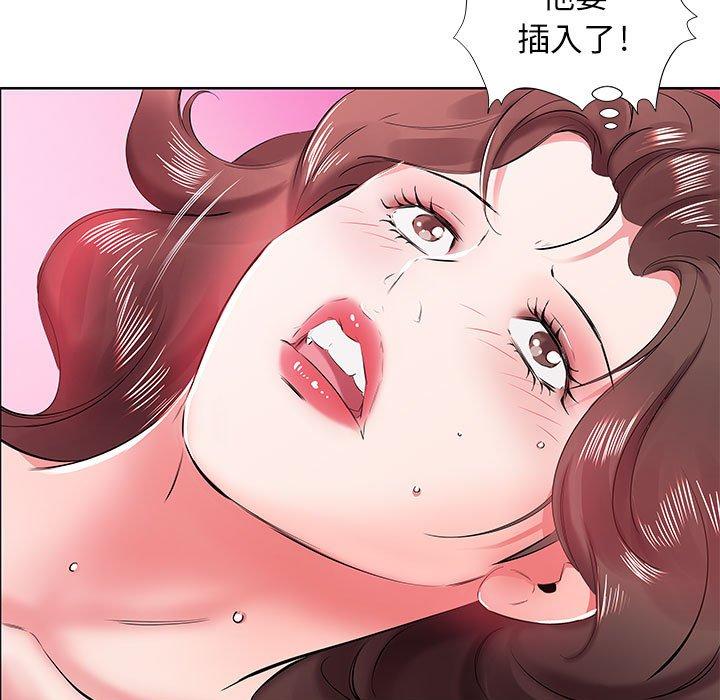 15P - 躲债夫妻档