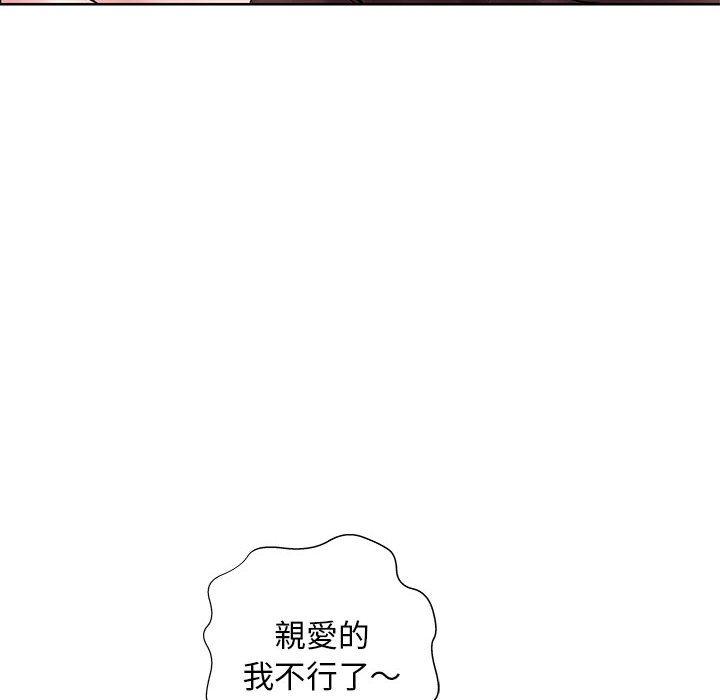 16P - 躲债夫妻档