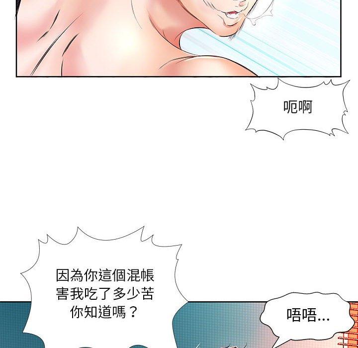 26P - 躲债夫妻档