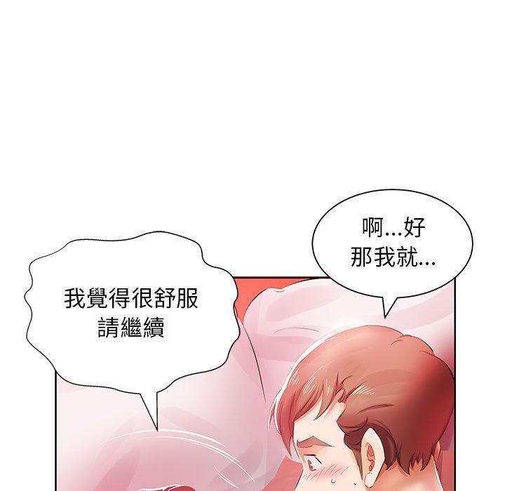 39P - 躲债夫妻档