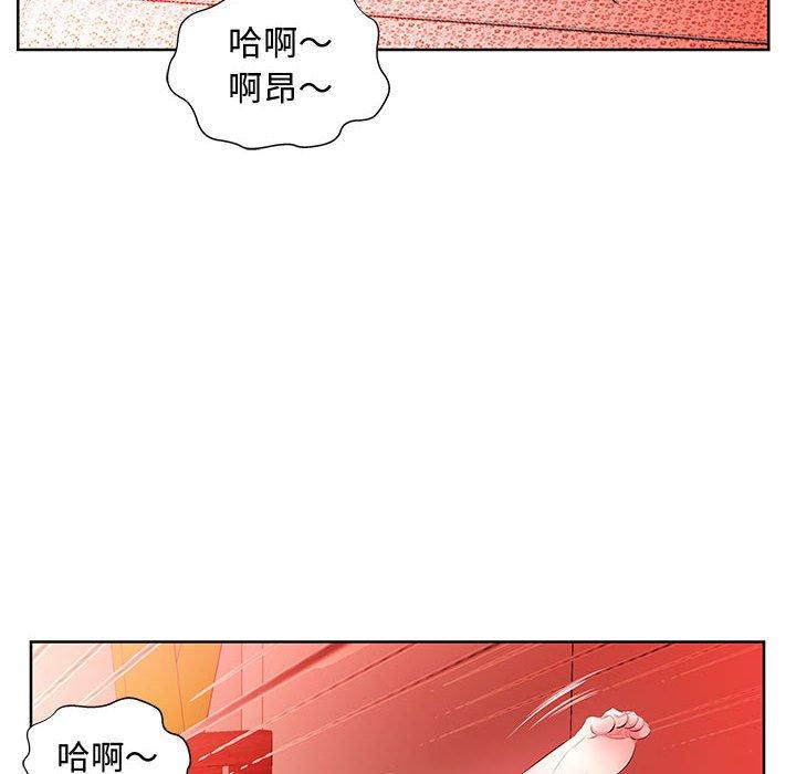 46P - 躲债夫妻档