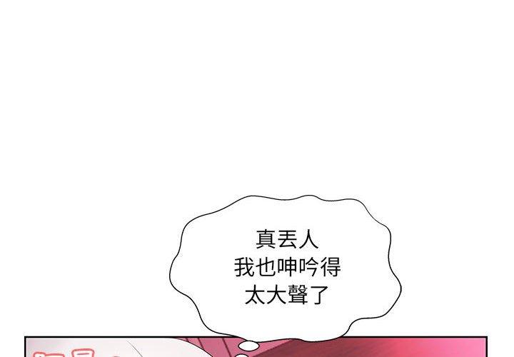 4P - 躲债夫妻档