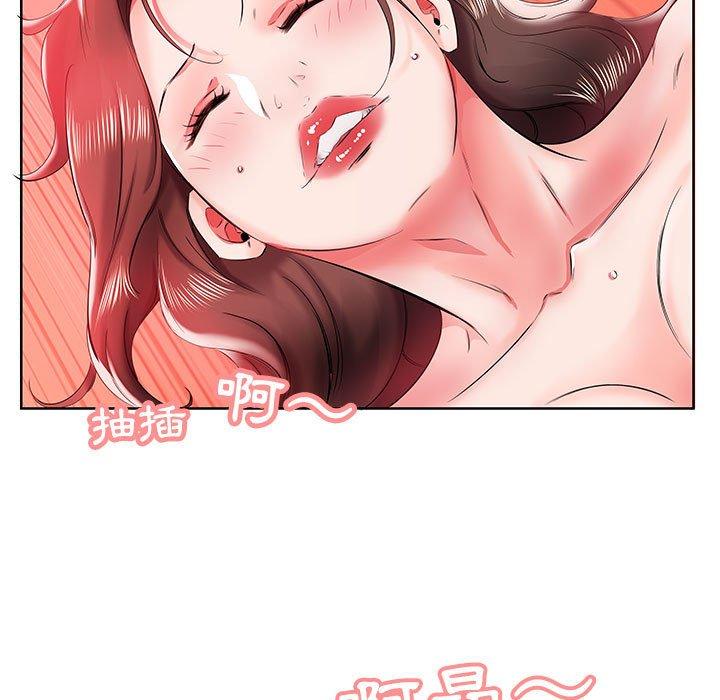 51P - 躲债夫妻档