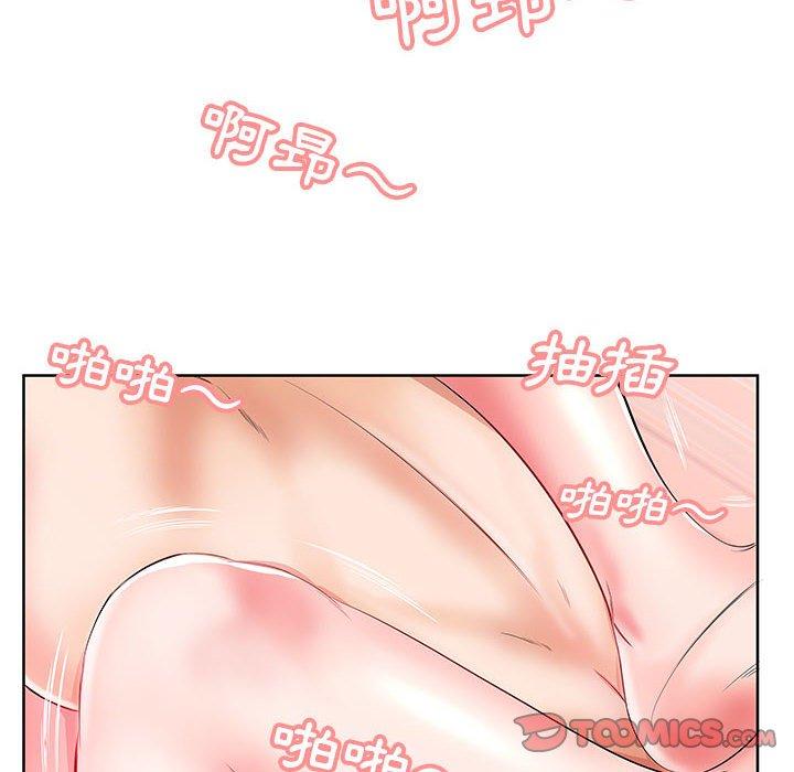 52P - 躲债夫妻档