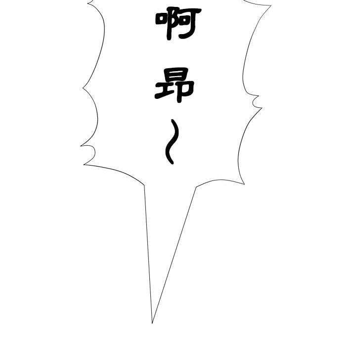 64P - 躲债夫妻档