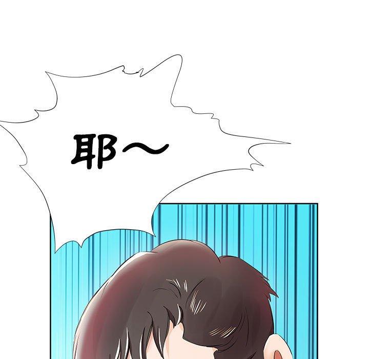 65P - 躲债夫妻档